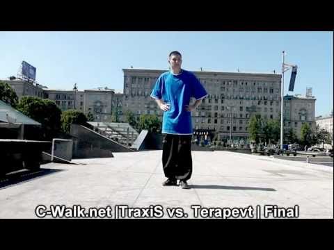 traxis - Watch in 720 HD http://vk.com/public23569255 http://www.youtube.com/user/cwalkTS.