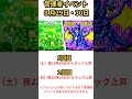 #フォートナイト管理者イベントスケジュール8月29日･30日