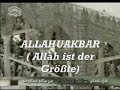 Sheikh Khalid Ghamdi german tralarion sura al kahf wa sura al mariyam Sheikh Khalid Ghamdi german tralarion sura al kahf wa sura al mariyam