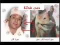 الشيخ محمد بن صالح المنجديصف حسن شحاتة بالكفر إذا كان قد تعدىعلى أم المؤمنين عائشة رضي الله عنهاالله أكبر الله أكبر الله أكبر ولله الحمد ,,,الشيخ محمد بن صالح المنجديصف الشيعي المرتد المنحرف الضال حسن شحاتة أهلكه الله بالكفر إذا ما كان قد أتهم أم المؤمنين عائشة رضي الله عنها
