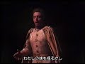 alfredo kraus   la favorita   una vergine