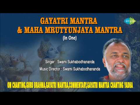 Gayatri Mantra & Mahamrityunjay Mantra | Hindi Devotional Song | Swami Sukhabodhananda