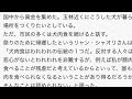 風当たり