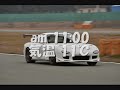 FUN FD3S.kai