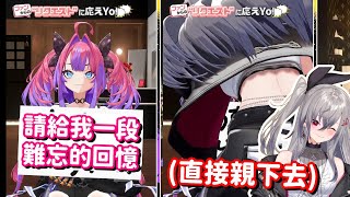 請給我一段難忘的回憶…? 可 可惡 我也想要很多難忘的回憶呀!!!【Hololive中文精華】【水宮樞+響咲莉歐娜+虎金妃笑虎+輪堂千速+綺綺羅羅薇薇】 請給我一段難忘的回憶…? 可 可惡 我也想要很多難忘的回憶呀!!!【Hololive中文精華】【水宮樞+響咲莉歐娜+虎金妃笑虎+輪堂千速+綺綺羅羅薇薇】