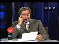 PPK opina sobre el  en la Hora N (01-02-2012)