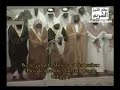 ???? ????-???? ???? ?? ??? 78-105 holy quran-surat Younos