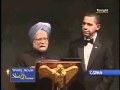 State Dinner PM Singh, Pres. Obama (2)
