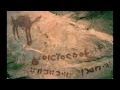 The oldest language in the world. Tifinagh-Tamazight