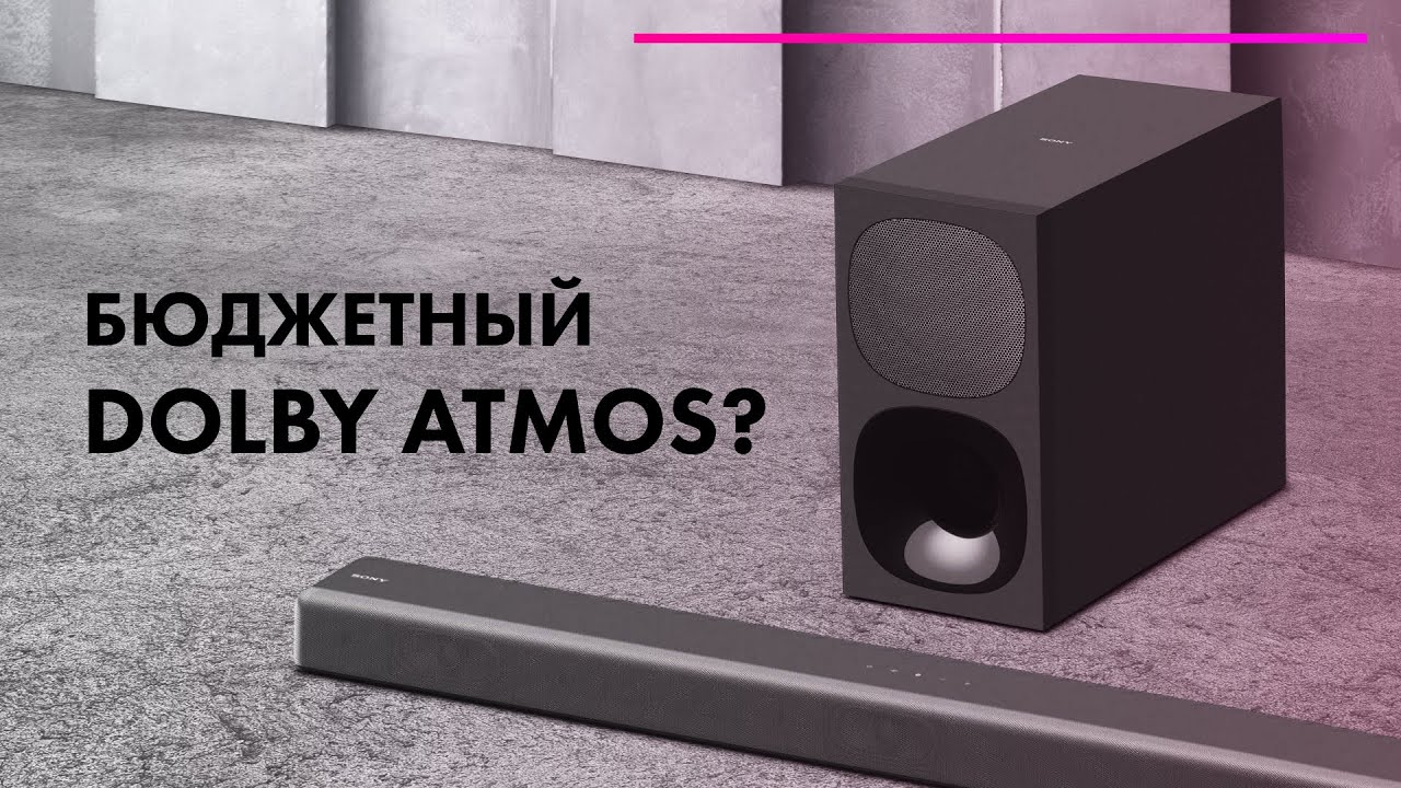 Sony HT G700 🎥 Обзор/тест саундбара 🎬 Звук, как в кинотеатре?