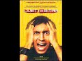 L�ten i livet i 8 bitar i Introt