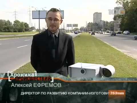 Новейшие радары гибдд 2018 Новейшие радары гибдд 2018