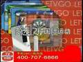 國產版wii—vii遊戲等視頻廣告