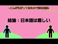 暴言