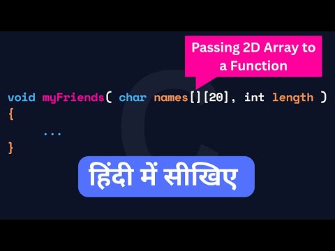 how to define three dimensional array in c