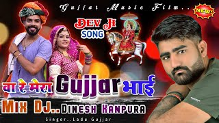 New Song #Mix वा रे मेरा Gujjar �