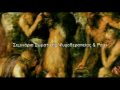 Σωματική Ψυχοθεραπεία &Ρέικι