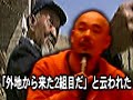 解説