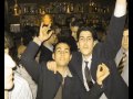 nochevieja 05/06