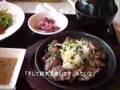 HELLO! NIIGATA BABY!! （前編）