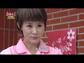 幸福來了 第238集 The Way to Happiness Ep238