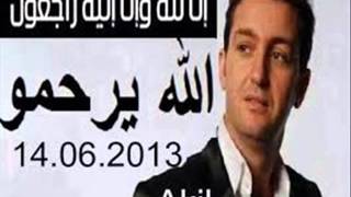 Cheb Akil Mazal Mazal Duo Avec Narimane  (رحمه الله)