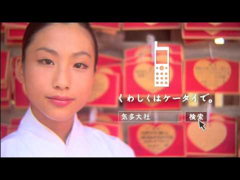 HDハイビジョン対応　ついたち結びCM　巫女