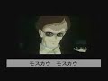 Moskau Baobabshingarz AMV anime jp