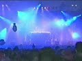 Pinkpop musica