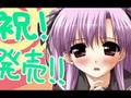 草柳順子Windows起動音