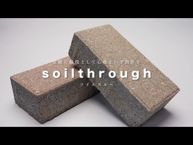 ソイルスルー関連動画