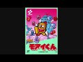 my review of moai kun for the famicom.