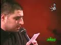 Banifatemeh.3.,Chera baradar roi khak amad mahmil ma .1386