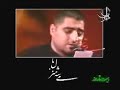 Banifatemeh.3.,Chera baradar roi khak amad mahmil ma .1386