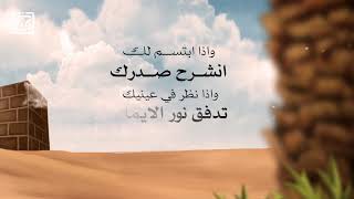 السيرة النبوية | وصف النبى ﷺ كأنك تراه