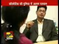 View Video