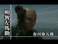 teki ha honnouji