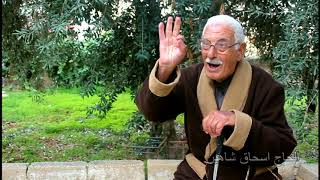 وثائقي قرية المالحة ... اخراج فراس المالحي وثائقي قرية المالحة ... اخراج فراس المالحي