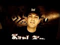 LOS GUAJIROS DEL PUERTO: ENAMORADOS (MAGAN RMX 2006)
