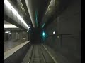Oslo subway Underground view from inside