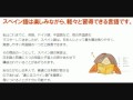 ���ڥ���� ������㡼 ��� �ٶ��ʤ餳����ˡ:YouTube������=195��