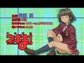 Eien no Toki wo Koete Eien no Toki wo Koete