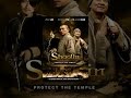Shaolin