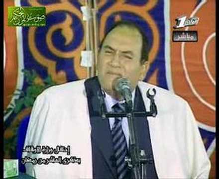 القاري الطبيب احمد احمد نعينع من شهر رمضان 07
