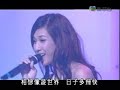 Linda Chung 鍾嘉欣 in 勁歌金曲 二人世界