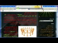 Video for شغل اينترنتي کسب درآمد از سورف