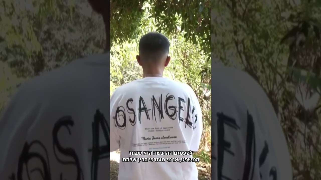 נ*ה ע"י הוריה במשך 13 שנה ונכנסה להיריון פעמים מאביה #ynet #חדשות נ*ה ע"י הוריה במשך 13 שנה ונכנסה להיריון פעמים מאביה #ynet #חדשות