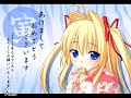Happy New Year from Hentai Game Productions