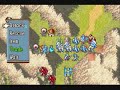 Fire Emblem 8 Walkthrough Part 35: Boring mountain... Fire Emblem 8 Walkthrough Part 35: Boring mountain...