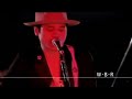 (Live) THE ZOOT 16 -WBR- @ Loft